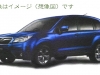 all-new-2014-subaru-forester-leaked-photos-and-specs_8