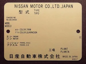 Nissan GT-R | modelový rok 2025