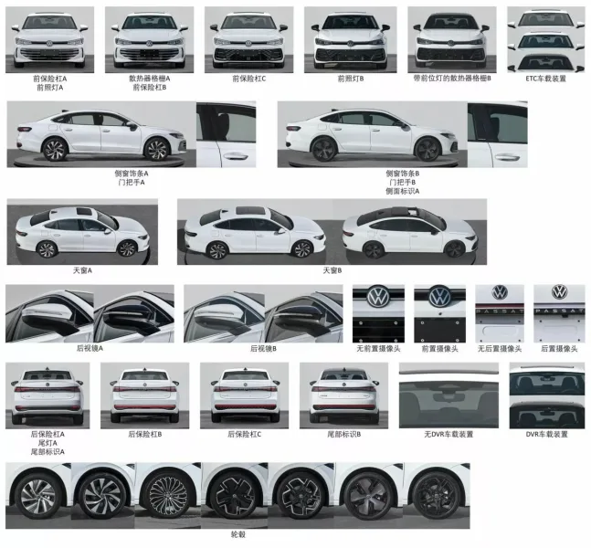 Volkswagen Passat Pro | 2024