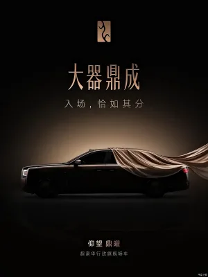 yangwang-altior-1